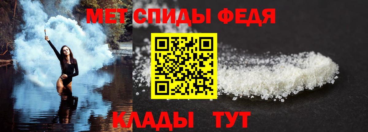 Амфетамин 97% Россия