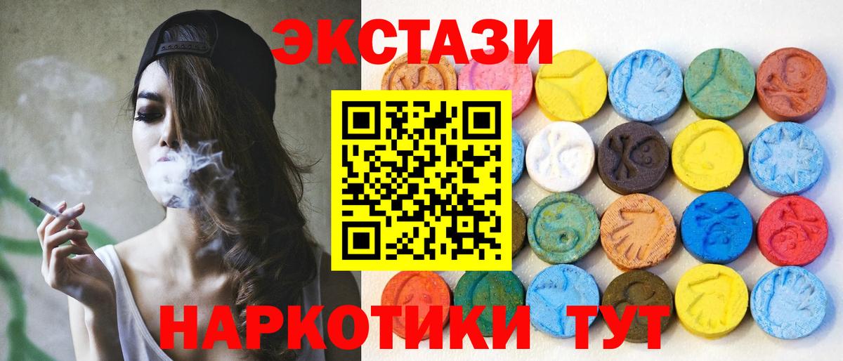 Ecstasy бентли Россия