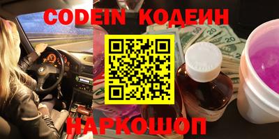 каннабис Балашиха