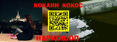 каннабис Балашиха