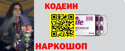 наркотики Балаково