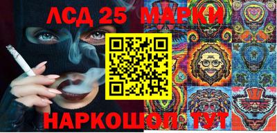 каннабис Балашиха