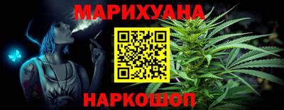 наркотики Балаково