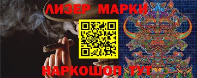 наркотики Балаково