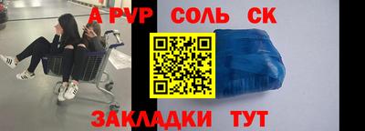 каннабис Балашиха
