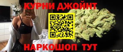 каннабис Балашиха