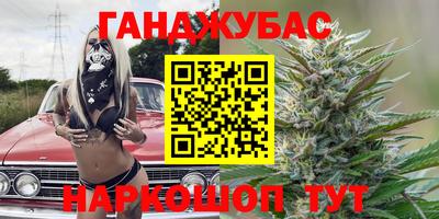 наркотики Балаково