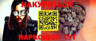 наркотики Балаково