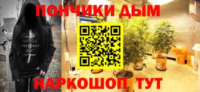 наркотики Балаково