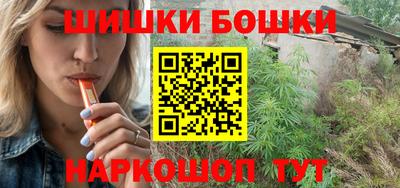 каннабис Балашиха