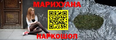 наркотики Балаково