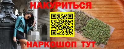 наркотики Балаково