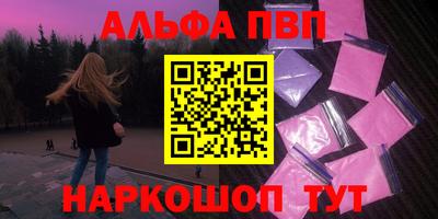 каннабис Балашиха