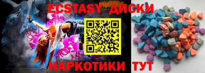 MDMA Premium VHQ Балахна