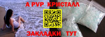 каннабис Балашиха
