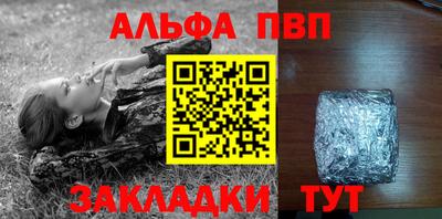 наркотики Балаково