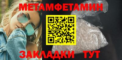каннабис Балашиха