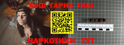 каннабис Балашиха