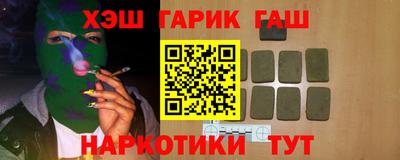 наркотики Балаково
