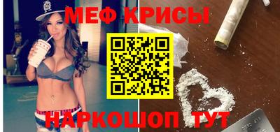 наркотики Балаково