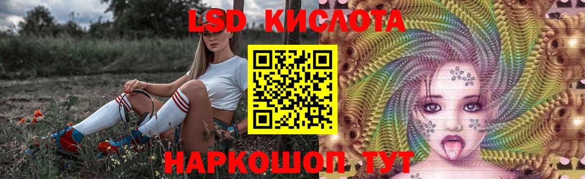 Россия  блэк спрут как войти  Лсд 25 экстази ecstasy  Вход с VPN  Лсд 25 экстази ecstasy 