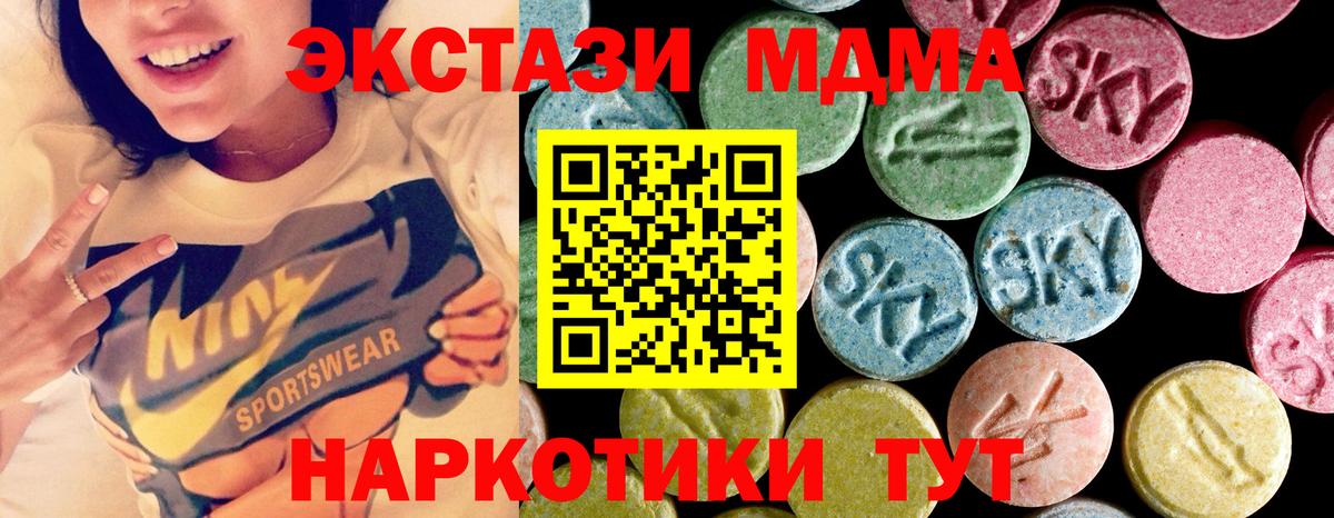 MDMA Molly Россия