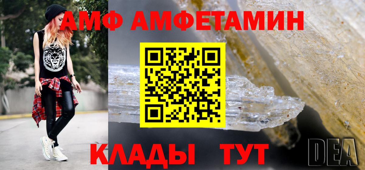Первитин Декстрометамфетамин 99.9%  Вход с VPN  Первитин Декстрометамфетамин 99.9%  Россия 