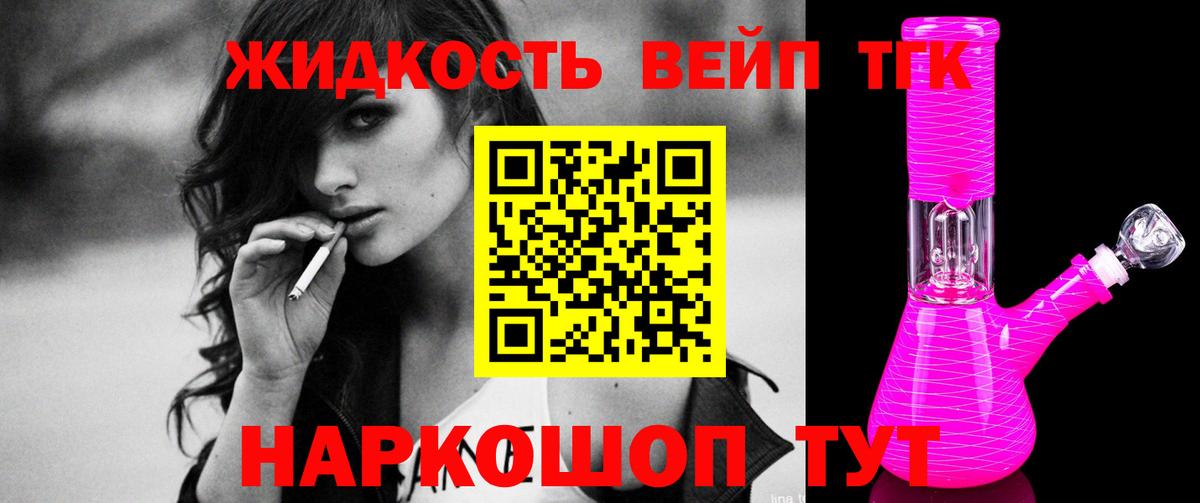 Канабис  Гашиш  Россия  Гашиш  COCAIN  ЭКСТАЗИ  Мефедрон   Вход с VPN  LSD-25 