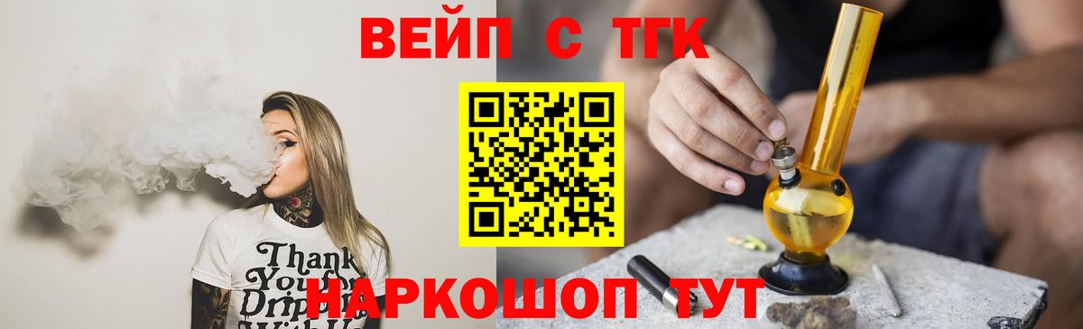 ТГК концентрат Россия