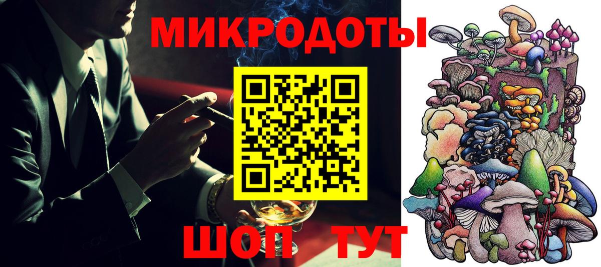 Галлюциногенные грибы ЛСД  Вход с VPN  Россия 