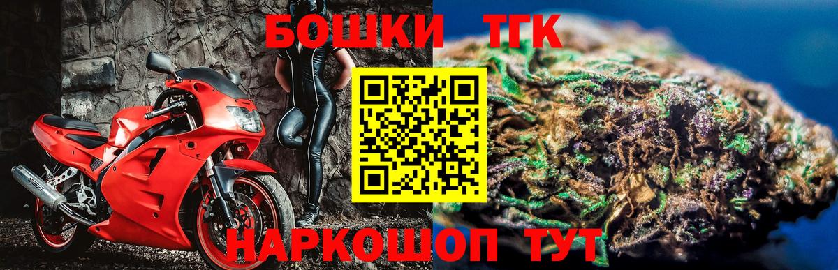 Бошки Шишки OG Kush  Вход с VPN  МАРИХУАНА Amnesia  Россия 